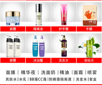 杭州化妆品加工厂 优质源头与一站式批发新选择